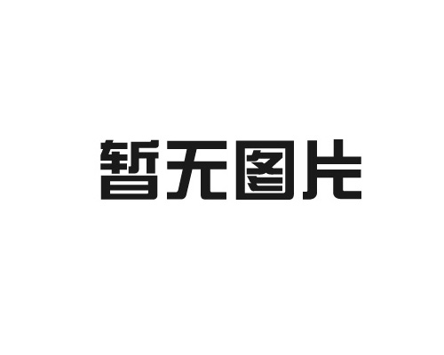 淮安市工商聯(lián)第八次代表大會(huì)召開(kāi)
